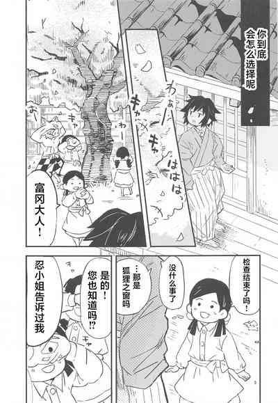第33頁圖