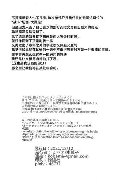 第37頁圖