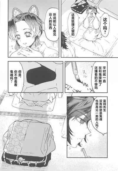第5頁圖