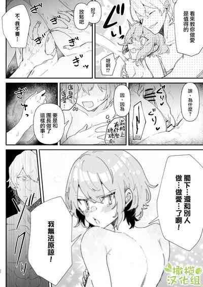 第21页图