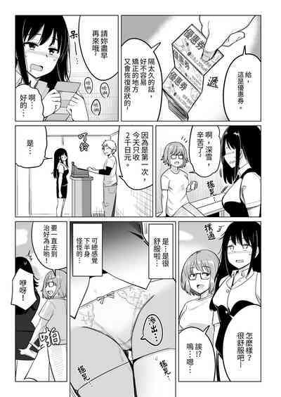 第13页图