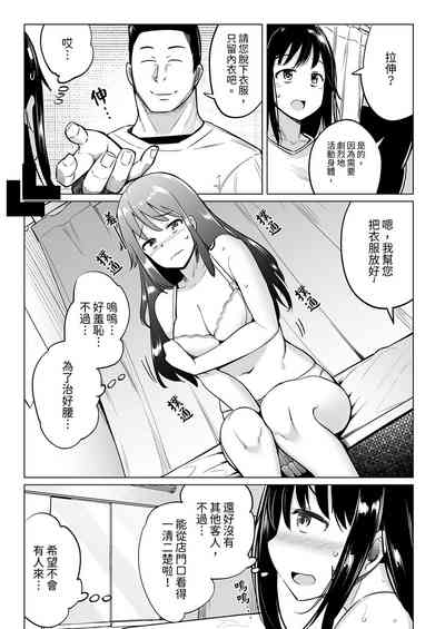 第17页图