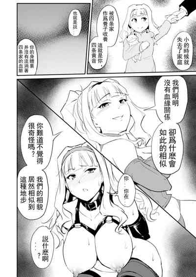 第21页图