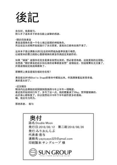 第33页图