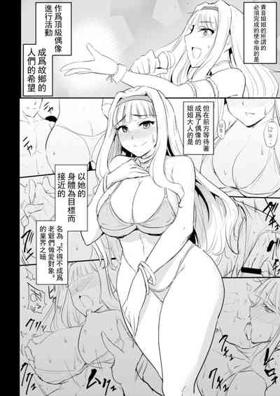 第9页图