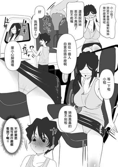 第5页图