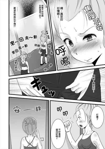 第9頁圖