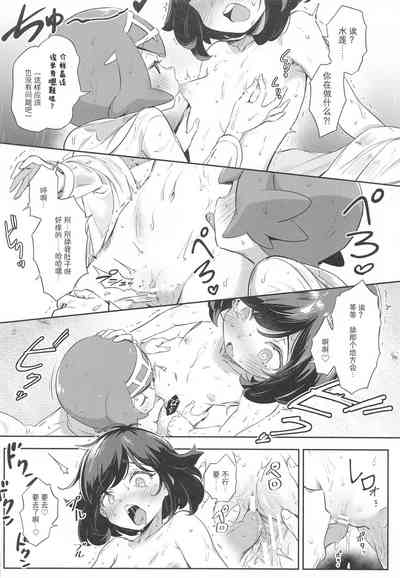第29页图