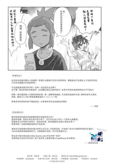 第37页图