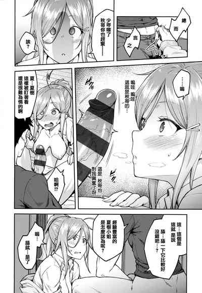 第101頁圖