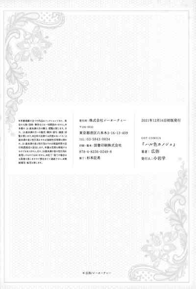 第213頁圖