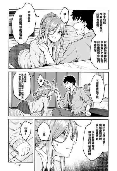 第97頁圖