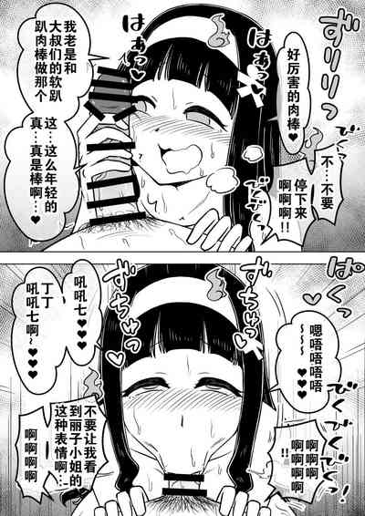 第17页图