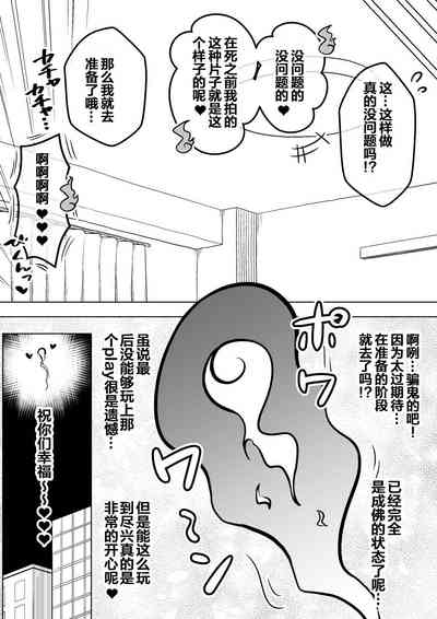 第29页图