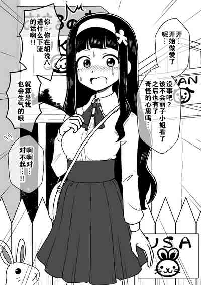 第49页图