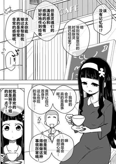 第9页图