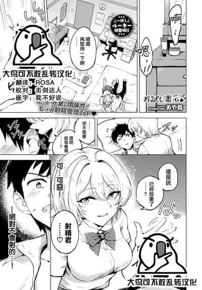 第1頁圖