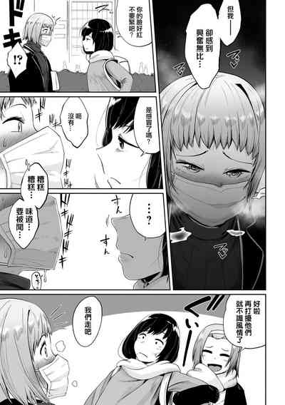 第9頁圖