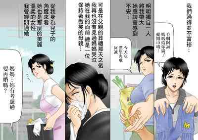 第5頁圖