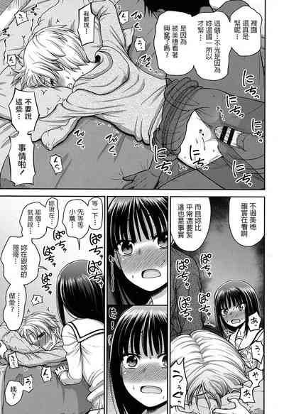 第5页图