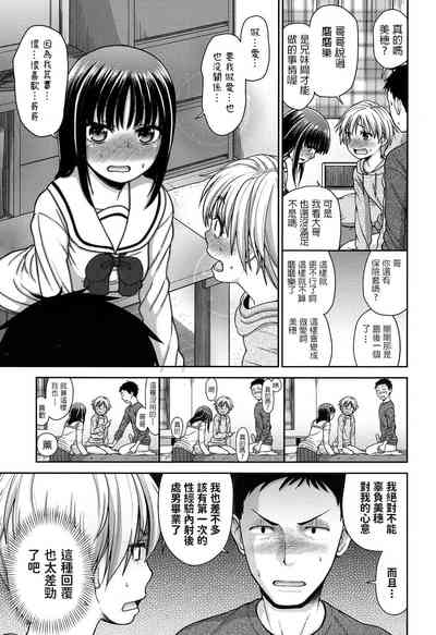 第9页图