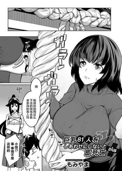第105頁圖