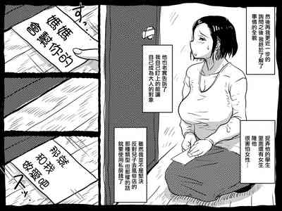 第13页图