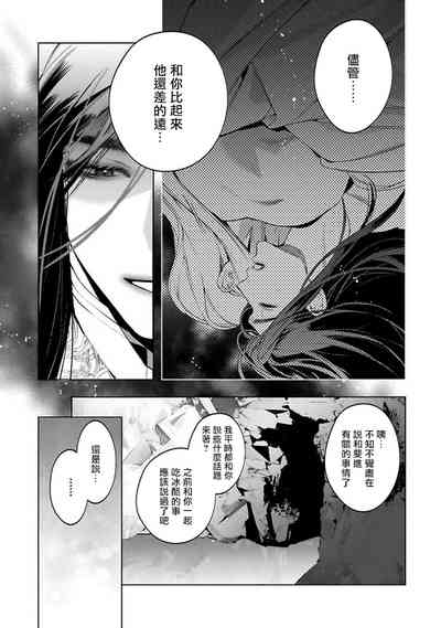 第49頁圖