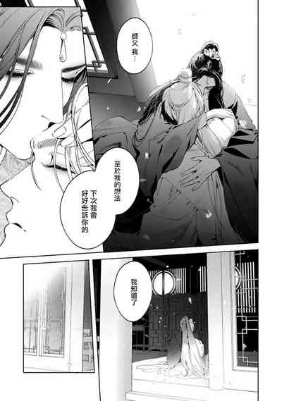 第61頁圖