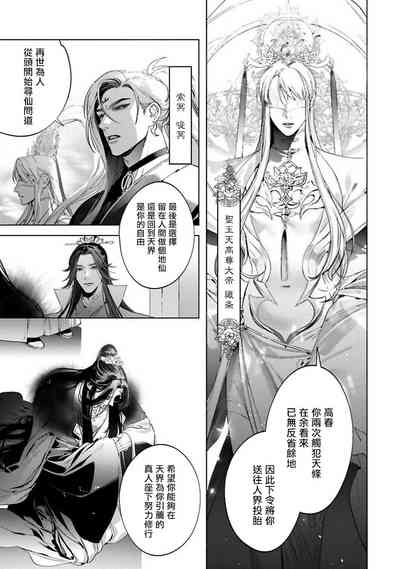 第65頁圖