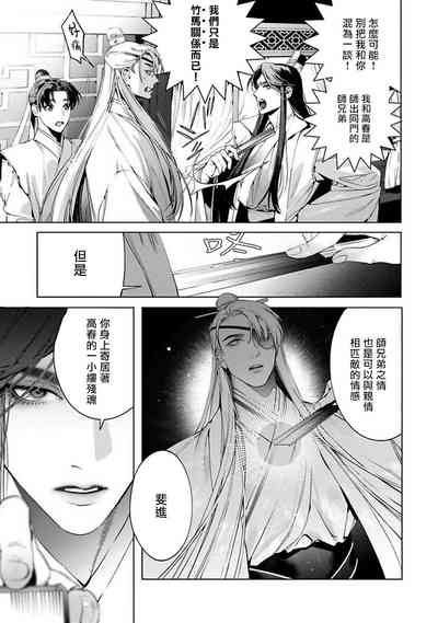 第77頁圖