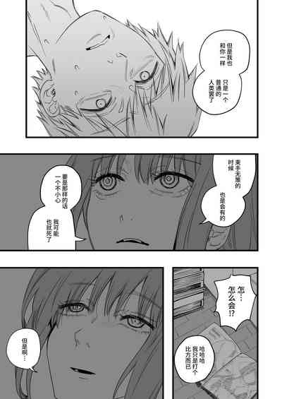 第49頁圖