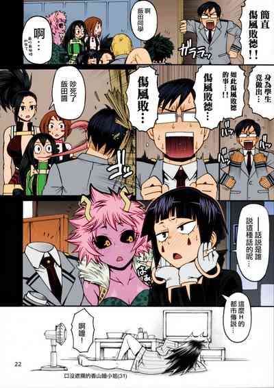 第21页图