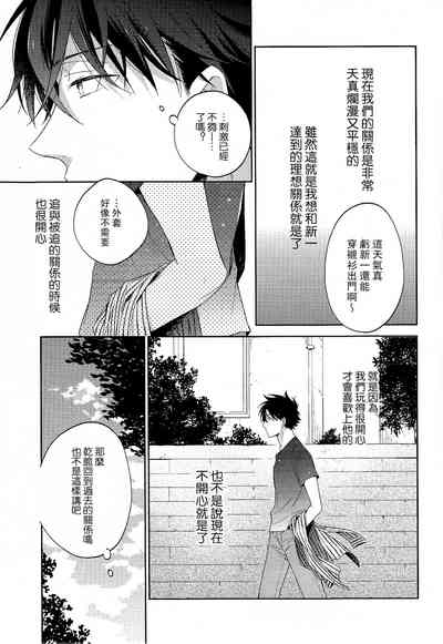 第13页图