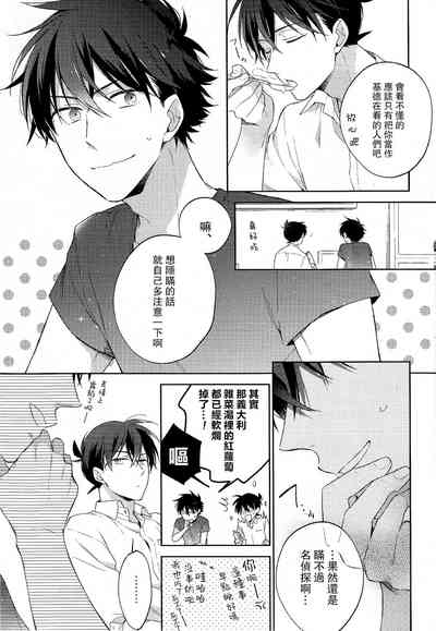 第17页图