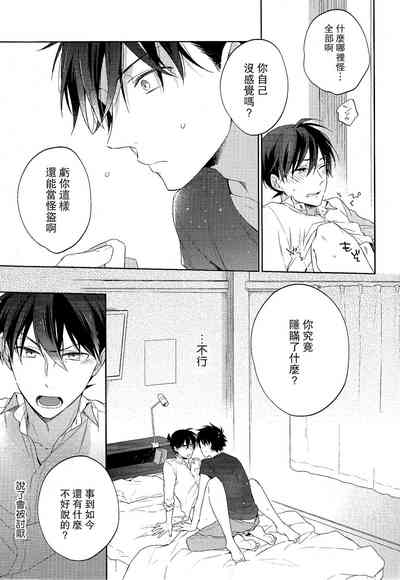 第21页图