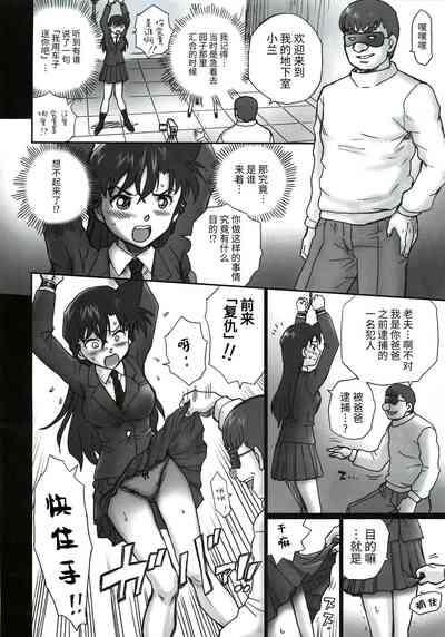 第5頁圖