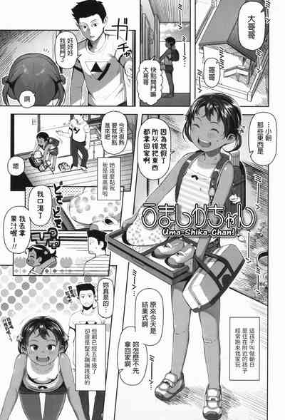 第1页图