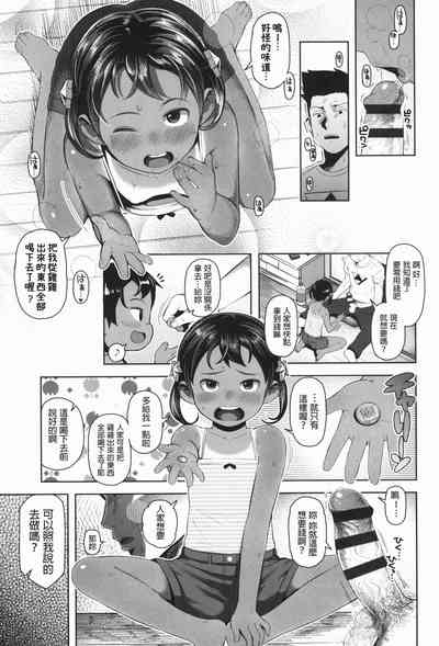 第9页图