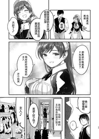 第25页图