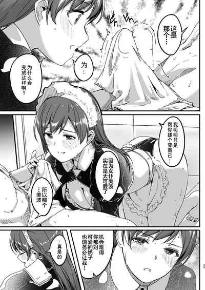 第29页图