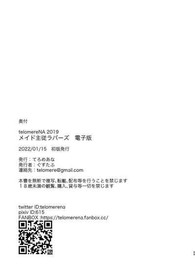 第69页图