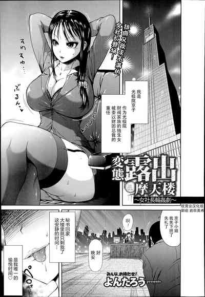 第1页图