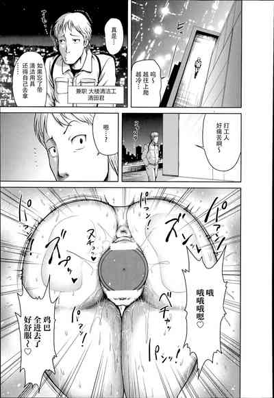 第5页图