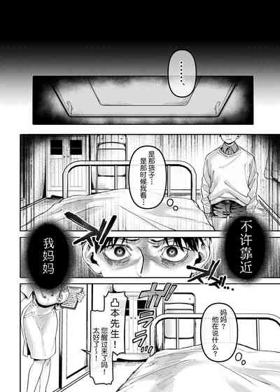 第29頁圖
