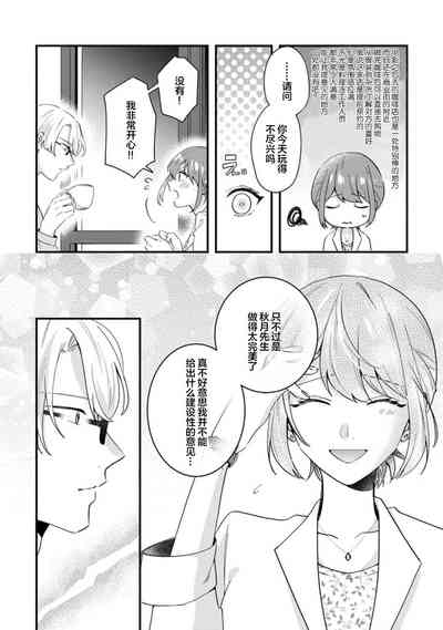 第17页图