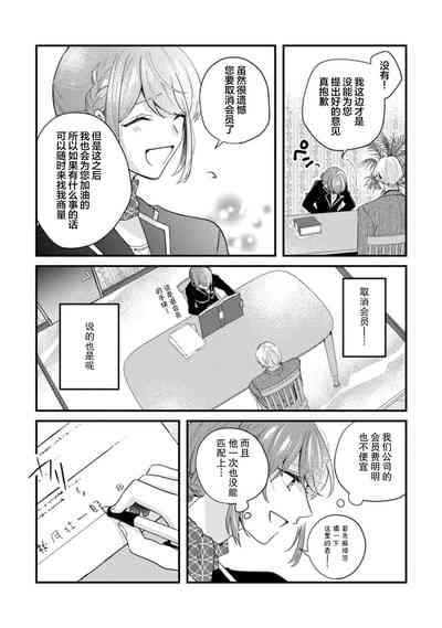 第21页图