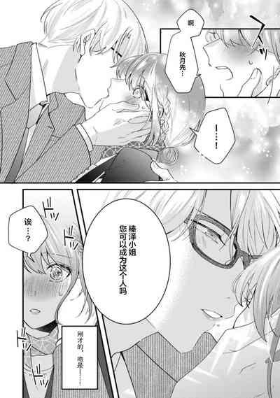 第25页图