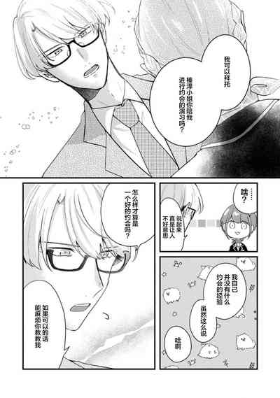 第9页图