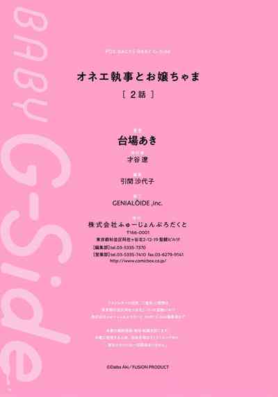 第61頁圖